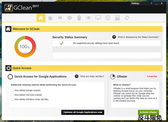 GClean - 数据隐私保护工具[Windows][€14.9→0]