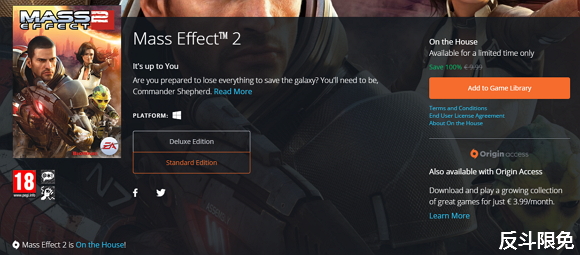 免费获取 Origin 游戏 Mass Effect 2 质量效应 2[Windows][€9.99→0]