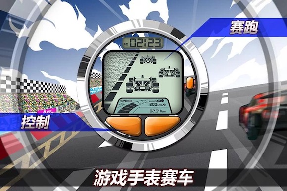Watch Game Racer - 智能手表上的赛车游戏[Android][$0.99→0]