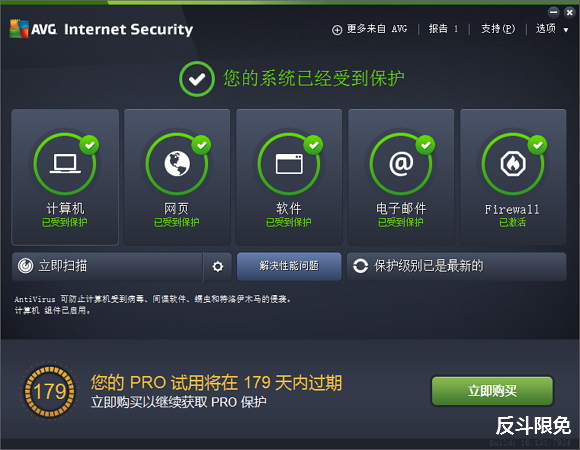 免费获取半年 AVG Internet Security 2016[Windows]