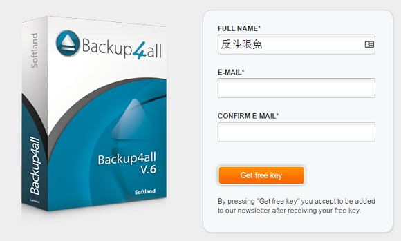 Backup4all Lite 6 – 数据备份软件[Windows][$19.99→0]