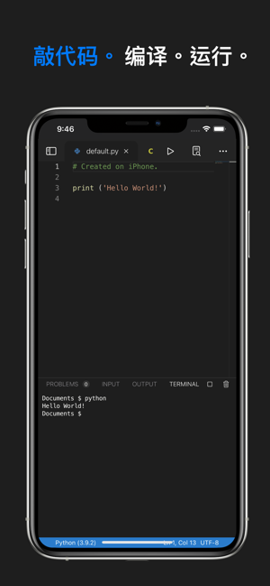 Code App - 桌面级编辑器[iOS][￥30→0]