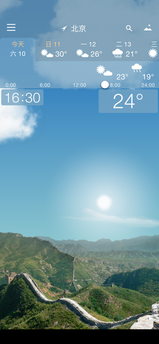 YoWindow – 天气预报[iOS][￥18→0]