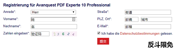 PDF Experte 10 Professional – PDF 文档处理工具[Windows][$29.99→0]