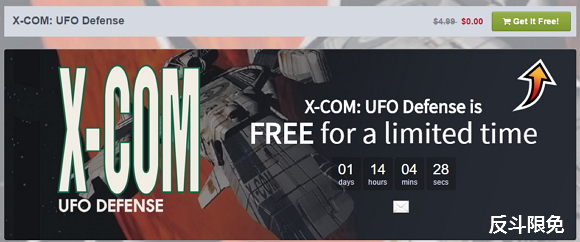 免费获取 Steam 游戏 X-COM: UFO Defense[Windows][$4.99→0]