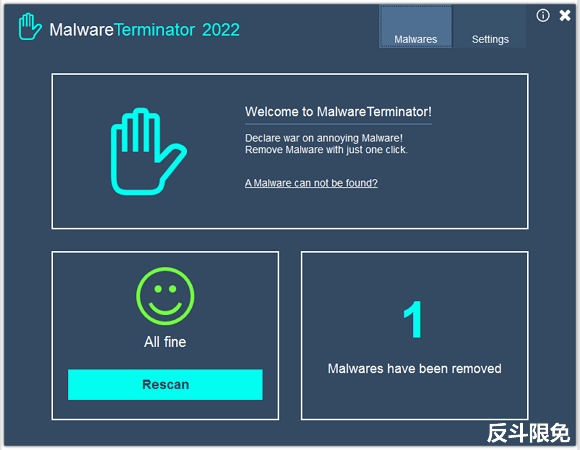 MalwareTerminator 2022 - 恶意软件清理工具[Windows]