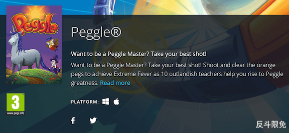 免费获取 Origin 游戏 Peggle 幻幻球[Windows、macOS][€ 4.99→0]