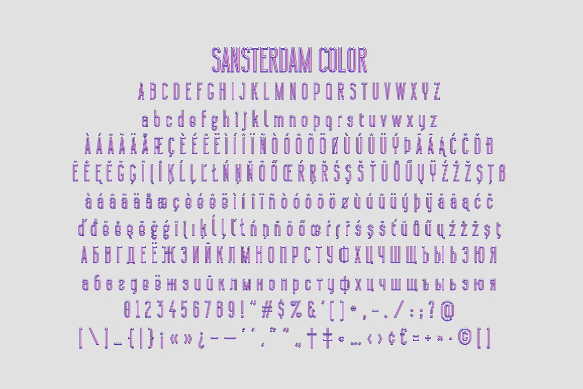 限免字体 Sansterdam Color[Windows、macOS]