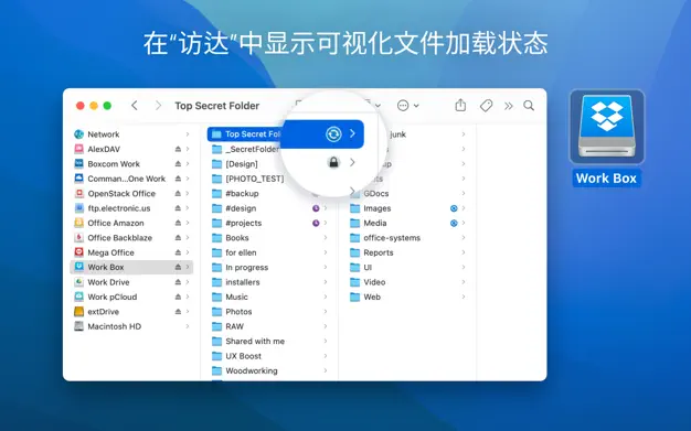 CloudMounter - 网盘本地加载工具[macOS][内购限免]-反斗限免
