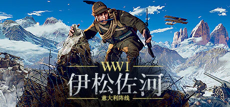 限时免费获取 Epic 游戏《伊松佐河》[Windows、macOS][¥88→0]-反斗限免