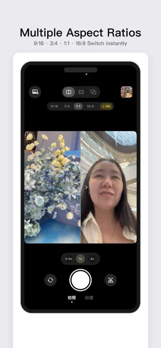 SplitCam — 前后双摄分屏相机[iPhone][内购限免]