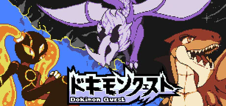 限时免费获取 Steam 游戏 Dokimon Quest[Windows][¥49→0]-反斗限免