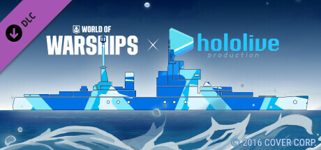 免费获取 Steam 游戏 World of Warships 战舰世界 DLC 免费 hololive production 入门包[Windows]