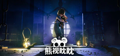 限时免费获取 Epic 游戏 Out of Sight 熊视眈眈[Windows][¥53→0]