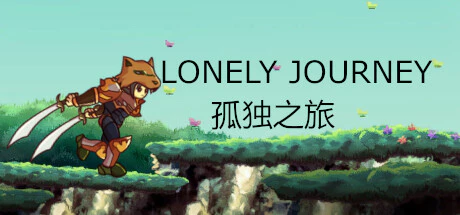 免费获取 Steam 游戏 Lonely journey 孤独之旅[Windows]