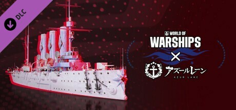 免费获取 Steam 游戏 World of Warships 战舰世界 DLC 免费解锁AL阿芙乐尔号[Windows]
