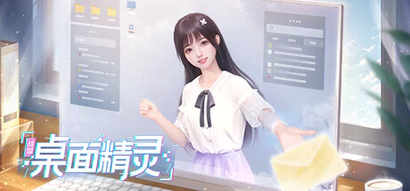限时免费获取 Steam 软件《战盟桌面精灵》[Windows]