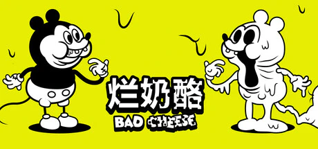 限时免费获取 Epic 游戏 Bad Cheese 烂奶酪[Windows][¥40→0]-反斗限免