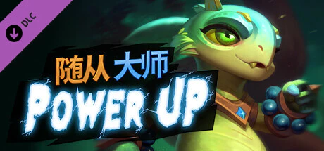 免费获取 Steam 游戏 Minion Masters DLC Power UP[Windows、macOS][￥58→0]