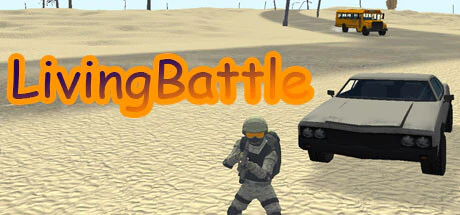 限时免费获取 Steam 游戏 LivingBattle 生存战场[Windows][¥62→0]-反斗限免