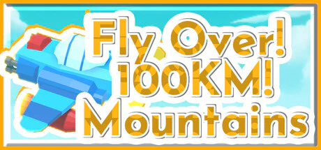 限时免费获取 Steam 游戏  Fly Over! 100KM! Mountains![Windows]-反斗限免