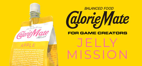 限时免费获取 Steam 游戏 BALANCED FOOD CalorieMate FOR GAME CREATORS - JELLY MISSION -[Windows]-反斗限免