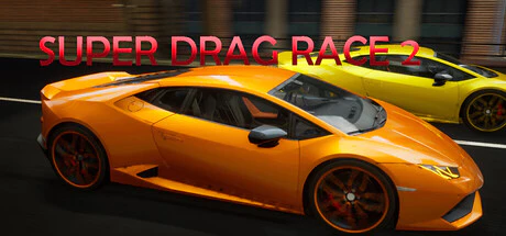限时免费获取 Steam 游戏 Super Drag Race 2[Windows]-反斗限免