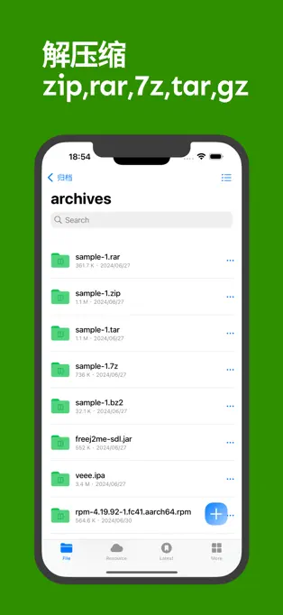 Fileso - 文件管理、解压缩工具[iOS][内购限免]