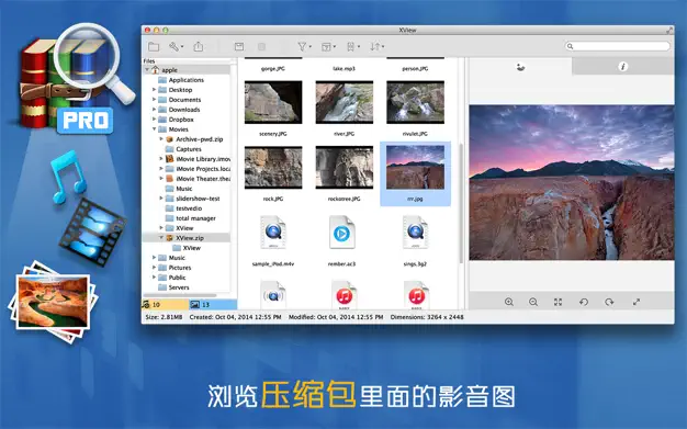 影音图播放器 – 照片浏览、音频视频播放器[macOS][￥30→0]