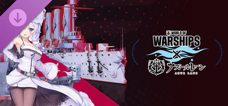 限时免费获取 Steam 游戏 World of Warships 战舰世界 DLC 解锁AL阿芙乐尔号[Windows]