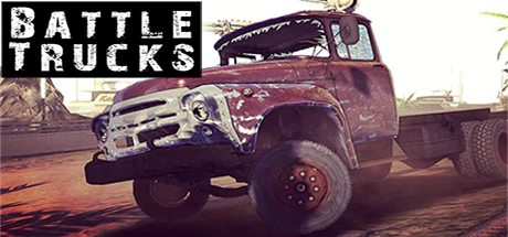 限时免费获取 Steam 游戏 BattleTrucks[Windows、Linux]