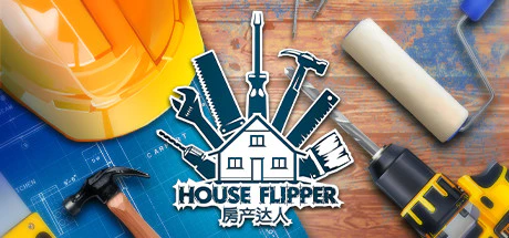 限时免费获取 Steam 游戏 House Flipper 房产达人[Windows、macOS][¥92→0]