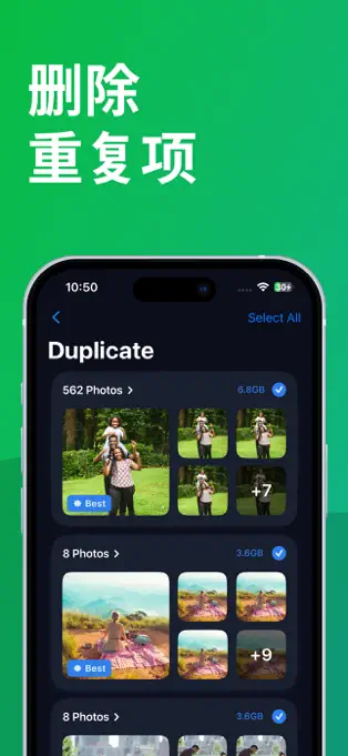 Phone Cleaner - 手机清理工具[iOS][内购限免]