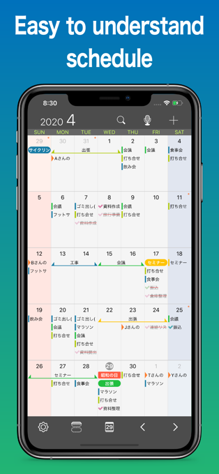 ScheduleNote - 日程工具应用[iOS][￥22→0]