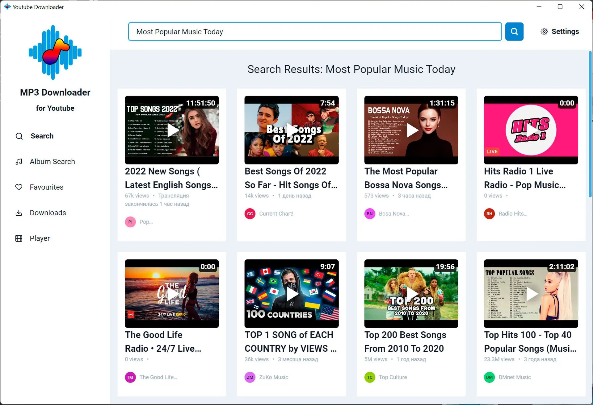 SoftOrbits MP3 Downloader - MP3 下载转换工具[Windows][$59.99→0]