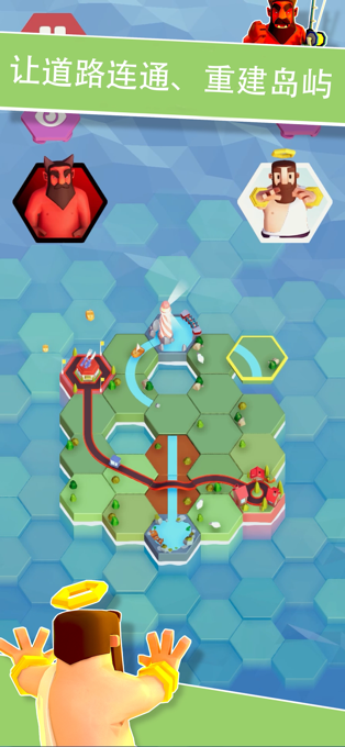 HIX: Puzzle Islands - 拼块岛屿[iOS][￥18→0]