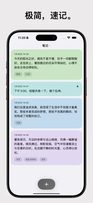 Ripple - 波点笔记[iOS][内购限免]