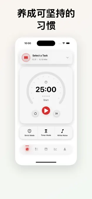 Lumy - 专注学习计时器[iOS][内购限免]-反斗限免